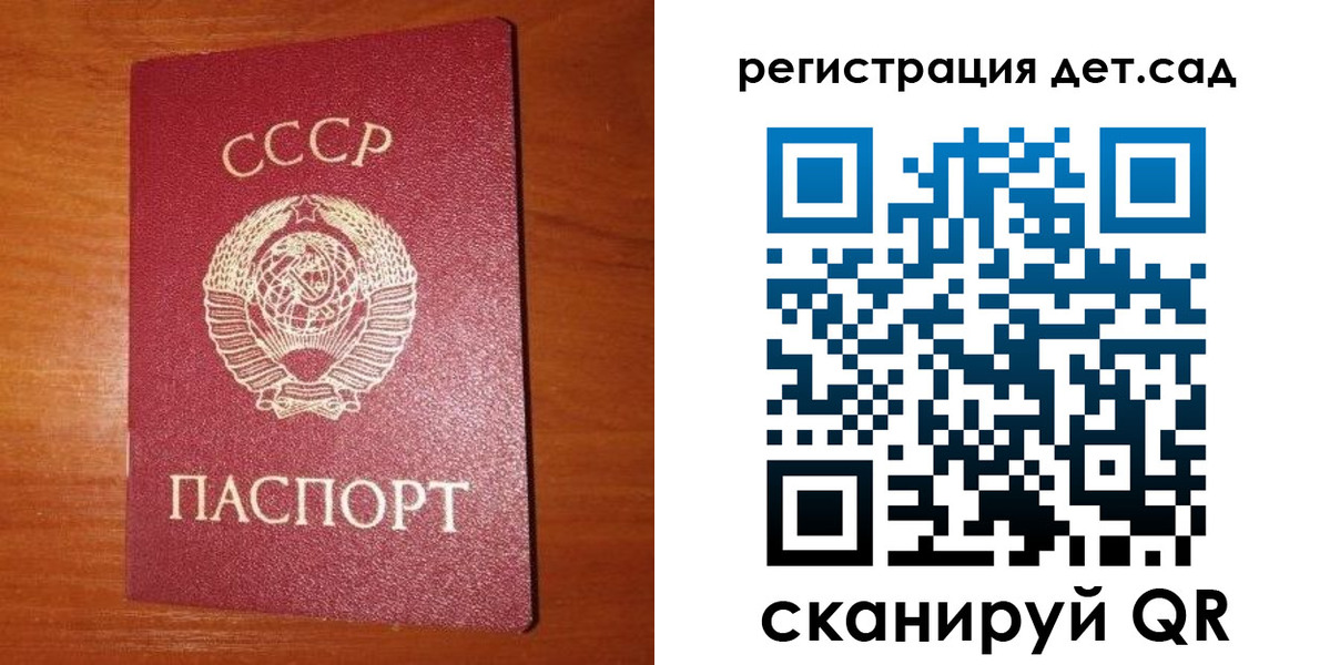 прописка от собственника в Венёве