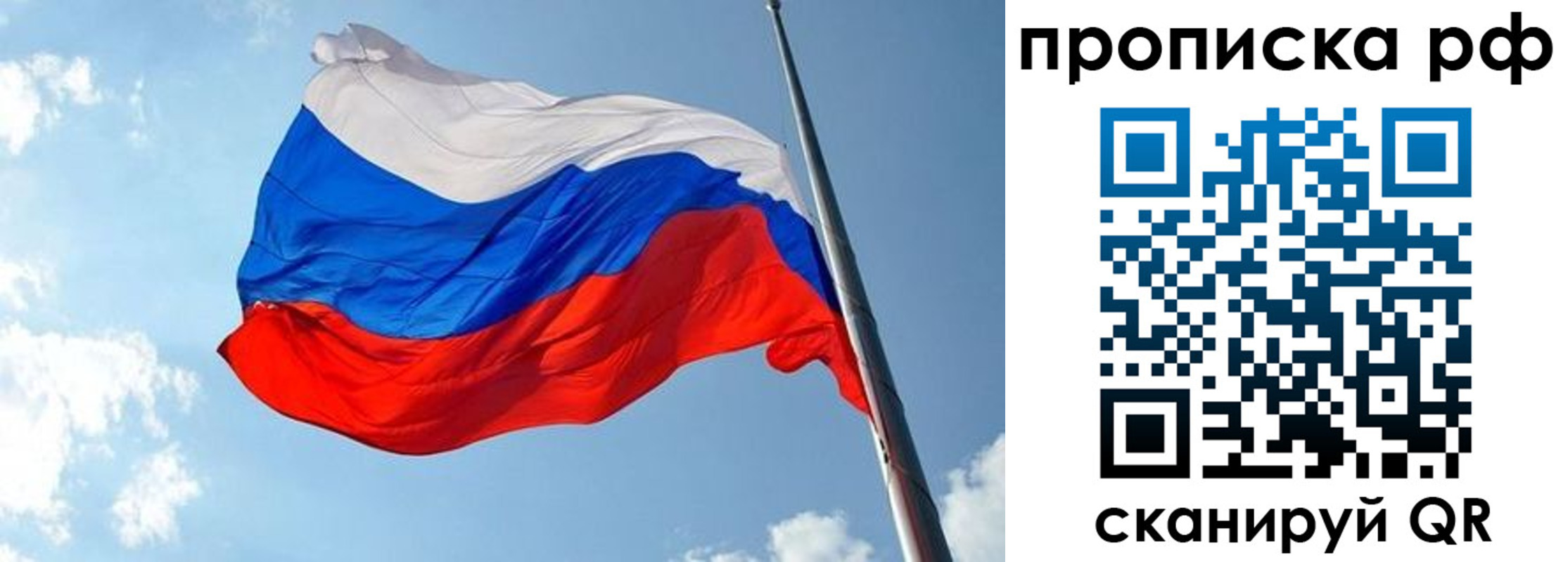 купить прописку в Венёве