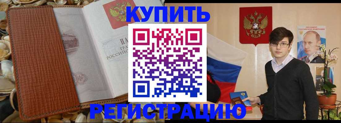 временная регистрация поиск в Венёве