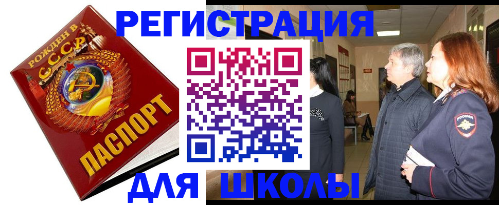 временная регистрация надежно в Венёве