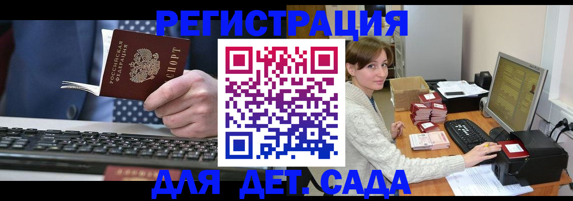 прописка регистрация в Венёве