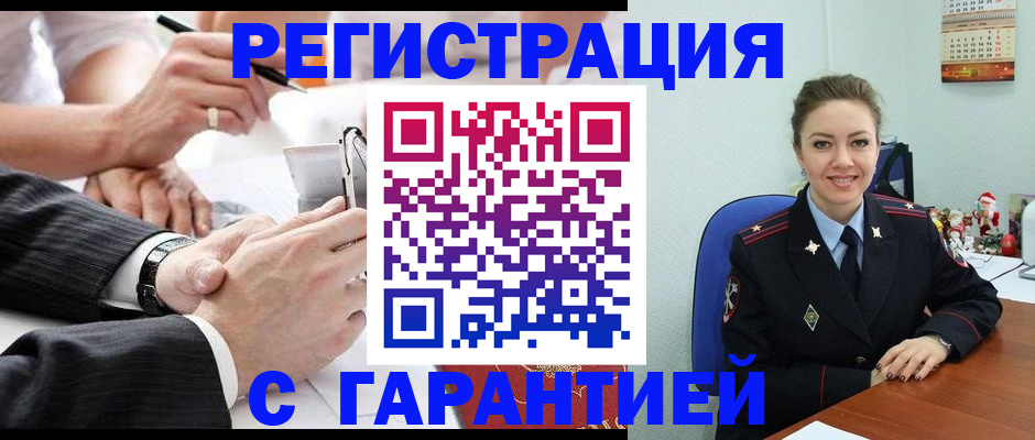 прописка 2025 в Венёве