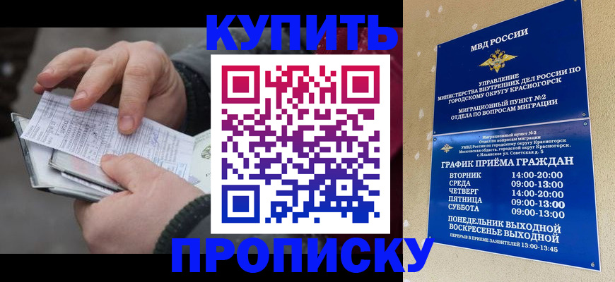 временная регистрация недорого в Венёве
