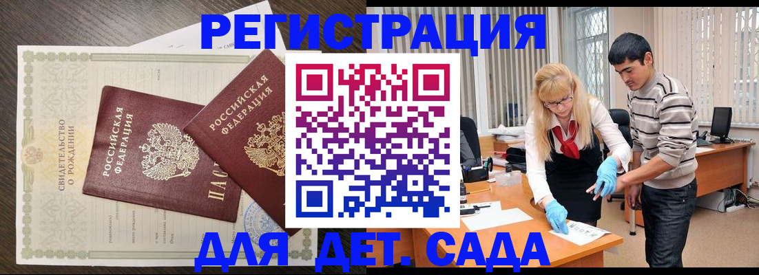 временная регистрация в Венёве